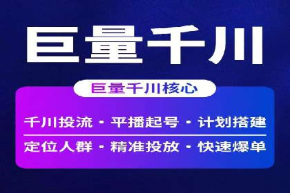 创新驱动未来：信息流广告行业中的B站广告案例